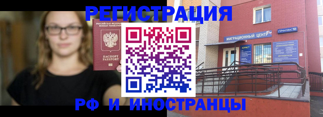 прописка поиск в Шагонаре