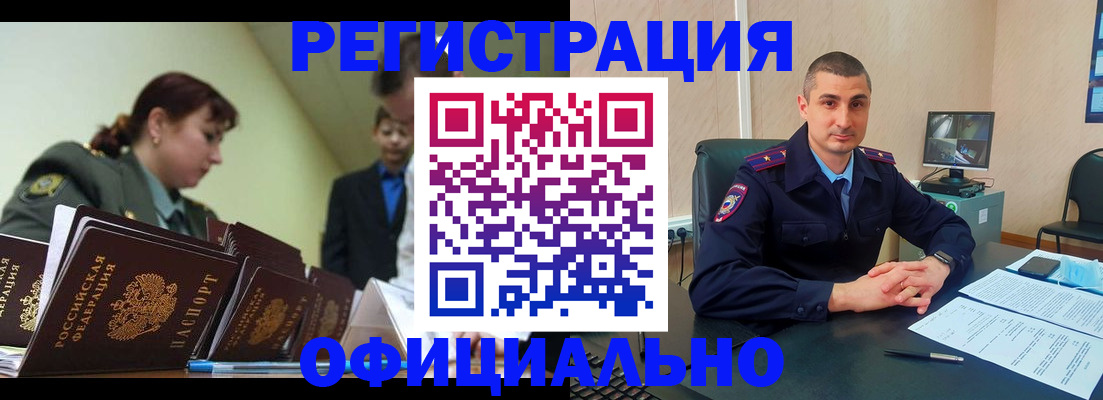 найти адрес прописки в Шагонаре