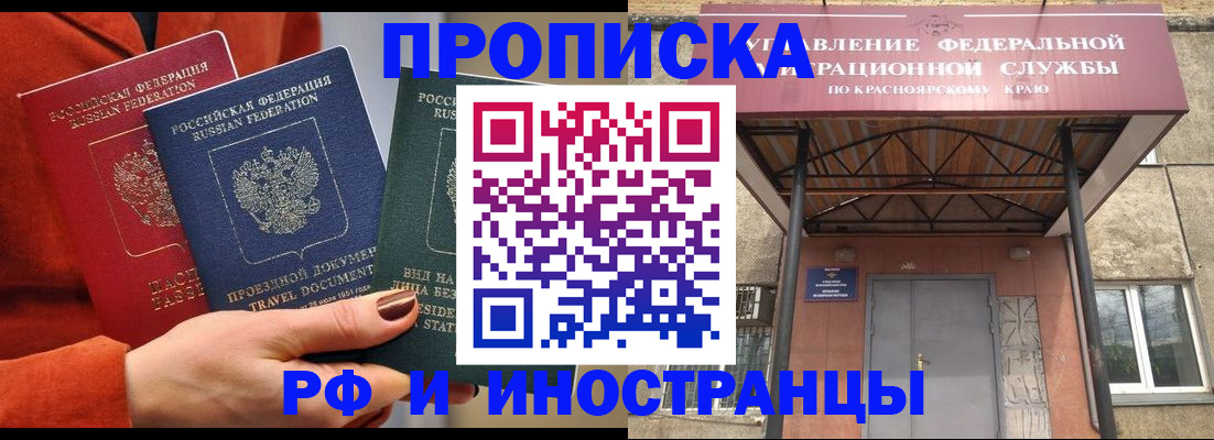 найти адрес прописки в Шагонаре